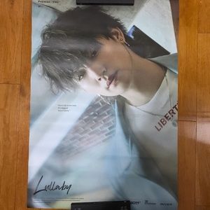 GOT7 JB Lullaby Poster